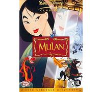 STUDIO CANAL - MULAN - SPECIAL EDITION (1 DVD) (DVD)