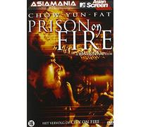 STUDIO CANAL - PRISON ON FIRE 1 - ASIAMANIA (1 DVD)
