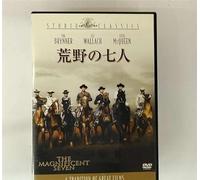 Studio Classics::the Magnifi