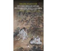 Studio delle opere pittoriche nella storia. Lidai minghua ji