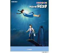 Studio Ghibli Collection Castle In The Sky Easy-Intermediate - AA.VV.