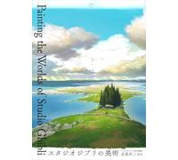 Studio Ghibli - Dipingere i mondi dello Studio Ghibli Libro d'arte Giappone...