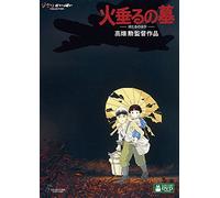 Studio Ghibli - Hotaru No Haka (2 Dvd) [Edizione: Giappone]