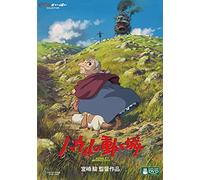 Studio Ghibli - Howl'S Moving Castle (2 Dvd) [Edizione: Giappone]