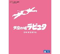 Studio Ghibli - Laputa: Castle In The Sky [Edizione: Giappone]
