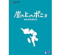 Studio Ghibli - Ponyo On The Cliff By The Sea [Edizione: Giappone]