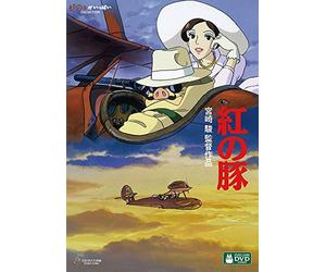 Studio Ghibli - Porco Rosso (2 Dvd) [Edizione: Giappone]