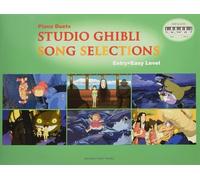 Studio Ghibli Song Selection for Duet/English: Entry x Easy