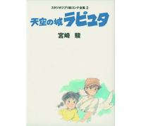 Studio Ghibli Storyboard Art Book Collection 2 "Laputa" Castle in the Sky