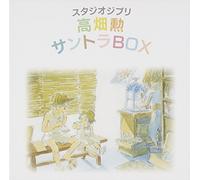 Studio Ghibli - Studio Ghibli Isao Takahata Soundtrack Box [Cardboard Sleeve (mini LP)] [HQCD]