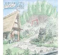 Studio Ghibli - Wayô Piano Collections (Performed by Nicolas Horvath)