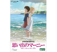 Studio Ghibli - When Marnie Was There (2 Dvd) [Edizione: Giappone]