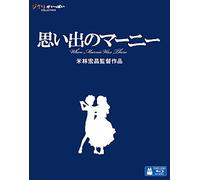 Studio Ghibli - When Marnie Was There [Edizione: Giappone]