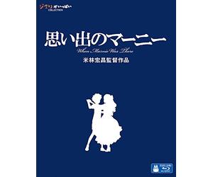 Studio Ghibli - When Marnie Was There [Edizione: Giappone]