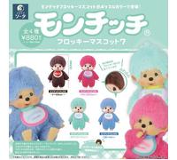 Studio SO-TA Monchhichi Flocking Mascot Vol.7 1 scatola set 4 pezzi 60 mm con...