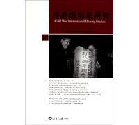 Study of Cold War International History--10 (Chinese Edition)