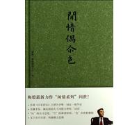 Study of The Golden Lotus (Chinese Edition)
