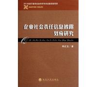 Study on Effects of Corporate Social Responsibility Information Disclosure (Chinese Edition)