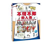 Stuff You Should Know about the Human Body (Hardcover) (Chinese Edition)