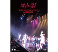 Style-3!Special One Man Live I