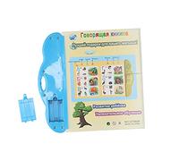 Stylebest Libro Sonoro Elettronico Libro Sonoro per L'apprendimento Libro Sonoro Interattivo Libro Sonoro per L'apprendimento Interattivo Giocattolo Educativo Libreria di Libri Sonori (Blu)