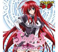 Stylips - STUDY*STUDY - SYULIPS