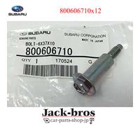 Subaru Impreza Forester Outback 8006 bullone coperchio valvola originale...
