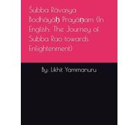 Śubba Rāvasya Bodhāyāḥ Prayāṇam (In English: The Journey of Subba Rao towards Enlightenment)