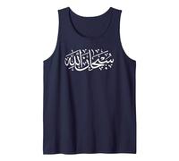 Subhanallah Vestiti Calligrafia Arabo Arabo Canotta, Uomo, Navy, L