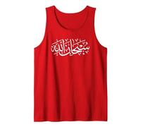 Subhanallah Vestiti Calligrafia Arabo Arabo Canotta, Uomo, Rosso, L