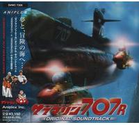 SUBMARINE 707 R O.S.T. - ANIMA