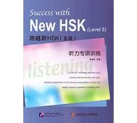Success with New Hsk (Level 5) Listening (+MP3-CD)