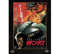 Sudden Death (Blu-ray) Jean-Claude Van Damme