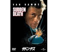 Sudden Death (DVD) Jean-Claude Van Damme