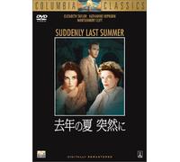 Suddenly, Last Summer [59/E/S: E