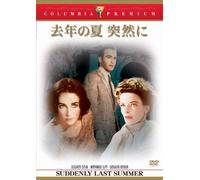 Suddenly, Last Summer [59/E/S: E