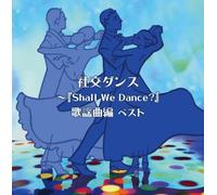 SUDO HISAO & NEW DOWNBEATS - Shakou Dance-(Shall We Dance) Kayoukyoku Hen