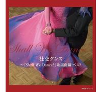 Sudo, Hisao - Shall We Dance