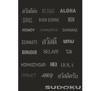 Sudoku Book : 4 Puzzle per page: Sudoku Puzzle Book with Solution: The Perfect Challenge for Normal Levels 200 puzzle