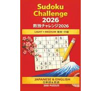 Sudoku Challenge 2026 Light Medium Japanese and Englisth 300 Puzzles: BI Lingual Brain Games for All Ages