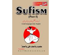 SUFISM - PART I: BEST BOOK ON ISLAMIC SUFISM EVER. IN BOTH LANGUAGES ENGLISH/URDU