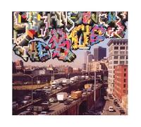 Sufjan Stevens - STEVENS, SUFJAN-THE BQE