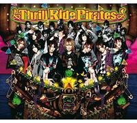 Sug - Thrill Ride Pirates