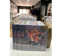 SUGAR RAY LP FLOORED EDIZIONE LIMITATA VERDE TRASLUCIDO 2022 SIGILLATO