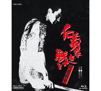 Sugawara Bunta - Jingi Naki Tatakai Dairi Sensou [Edizione: Giappone]