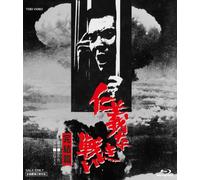 Sugawara Bunta - Jingi Naki Tatakai Kanketsu Hen [Edizione: Giappone]