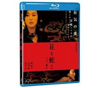 Sugimoto Aya - Hana To Hebi 2 Paris/Shizuko [Edizione: Giappone]