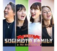 Sugimoto Family & The Bes - Yorokobi Afureru