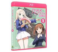 Sugimoto Isao - Girls Und Panzer Das Finale 1 (2 Blu-Ray) [Edizione: Giappone]