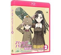 Sugimoto Isao - Girls Und Panzer Das Finale 2 (3 Blu-Ray) [Edizione: Giappone]